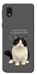 Чехол itsPrint Сhubby для Samsung Galaxy M01 Core / A01 Core