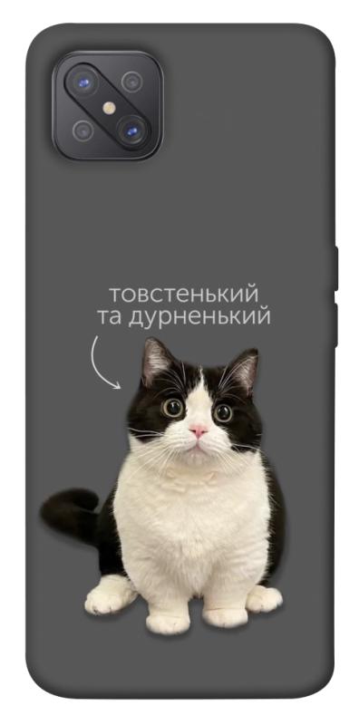 Чехол itsPrint Сhubby для Oppo A92s, котики, купить оптом с доставкой