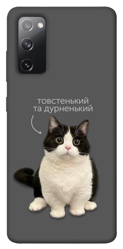Чохол itsPrint Сhubby для Samsung Galaxy S20 FE, котики, купити оптом з доставкою