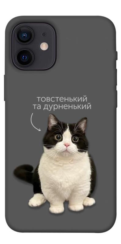 Чохол itsPrint Сhubby для Apple iPhone 12 mini (5.4"), тварини, купити оптом з доставкою