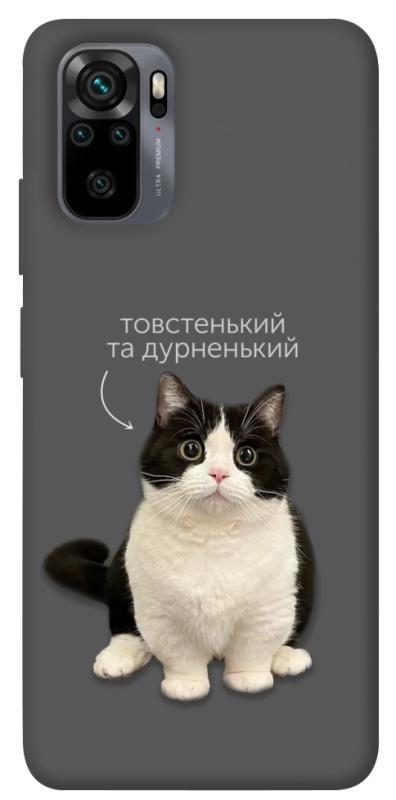 Чехол itsPrint Сhubby для Xiaomi Redmi Note 10 / Note 10s, котики, купить оптом с доставкой