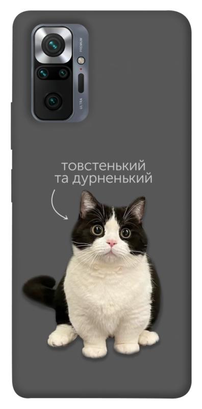 Чохол itsPrint Сhubby для Xiaomi Redmi Note 10 Pro, котики, купити оптом з доставкою