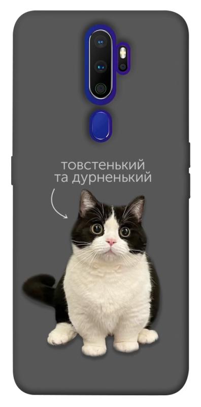 Чехол itsPrint Сhubby для Oppo A5 (2020) / Oppo A9 (2020), котики, купить оптом с доставкой