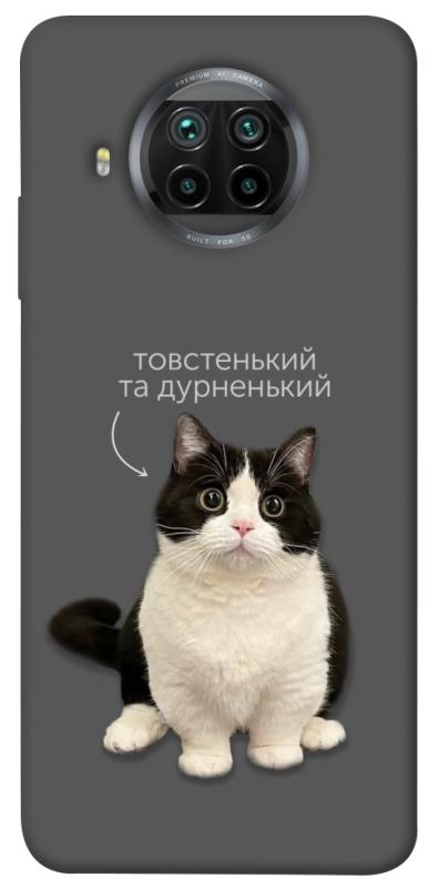 Чохол itsPrint Сhubby для Xiaomi Mi 10T Lite / Redmi Note 9 Pro 5G, котики, купити оптом з доставкою