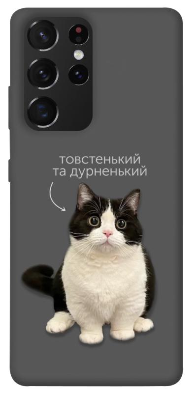 Чохол itsPrint Сhubby для Samsung Galaxy S21 Ultra, котики, купити оптом з доставкою