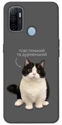 Чехол itsPrint Сhubby для Oppo A53 / A32 / A33