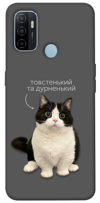 Чехол itsPrint Сhubby для Oppo A53 / A32 / A33, котики, купить оптом с доставкой