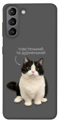 Чехол itsPrint Сhubby для Samsung Galaxy S21