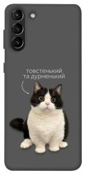 Чехол itsPrint Сhubby для Samsung Galaxy S21+