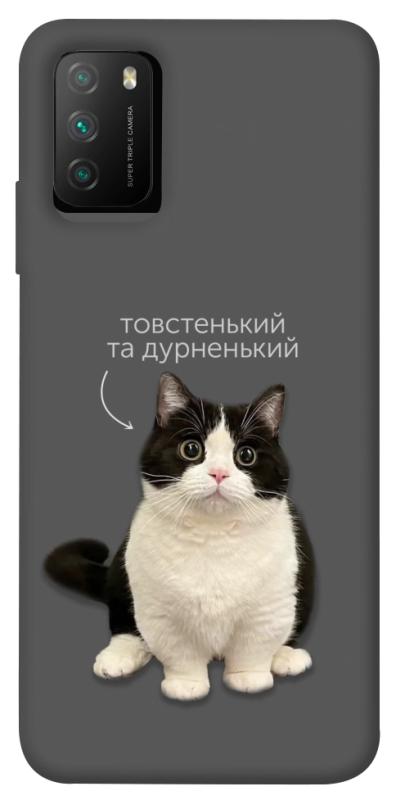 Чехол itsPrint Сhubby для Xiaomi Poco M3, животные, купить оптом с доставкой