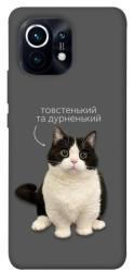 Чехол itsPrint Сhubby для Xiaomi Mi 11