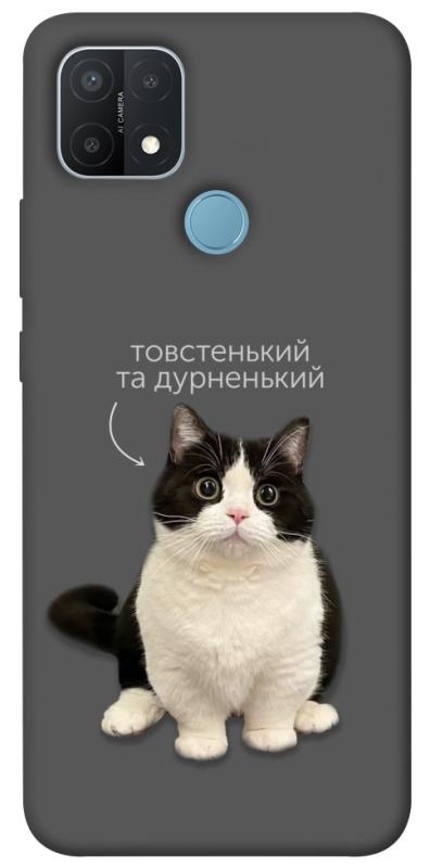 Чехол itsPrint Сhubby для Oppo A15s / A15, котики, купить оптом с доставкой