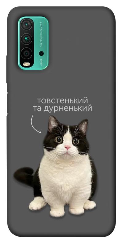 Чехол itsPrint Сhubby для Xiaomi Redmi Note 9 4G / Redmi 9 Power / Redmi 9T, котики, купить оптом с доставкой
