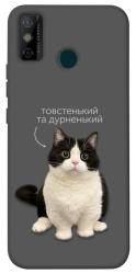 Чехол itsPrint Сhubby для TECNO Spark 6 Go
