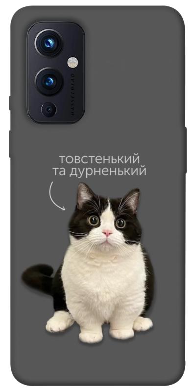 Чохол itsPrint Сhubby для OnePlus 9, котики, купити оптом з доставкою