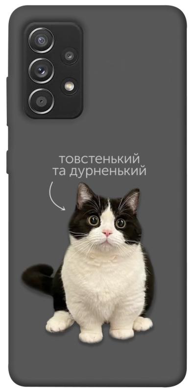 Чехол itsPrint Сhubby для Samsung Galaxy A52 4G / A52 5G, животные, купить оптом с доставкой