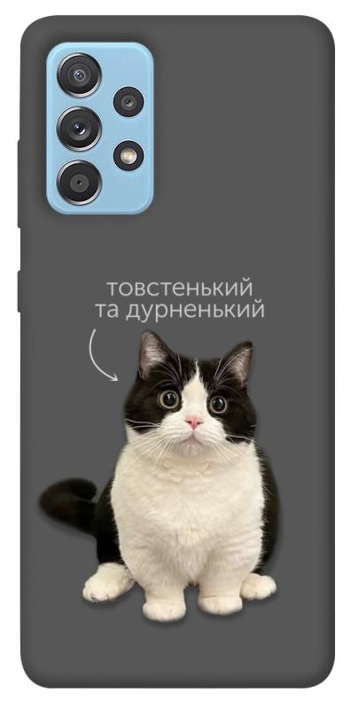 Чехол itsPrint Сhubby для Samsung Galaxy A52 4G / A52 5G, котики, купить оптом с доставкой