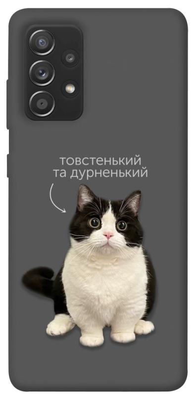 Чохол itsPrint Сhubby для Samsung Galaxy A72 4G / A72 5G, котики, купити оптом з доставкою