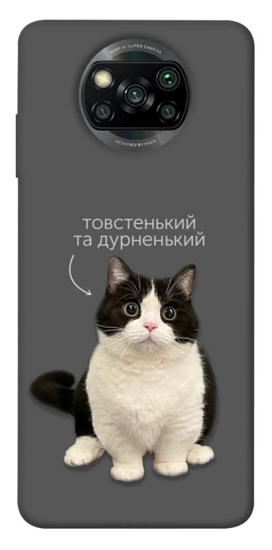 Чехол itsPrint Сhubby для Xiaomi Poco X3 NFC / Poco X3 Pro, котики, купить оптом с доставкой