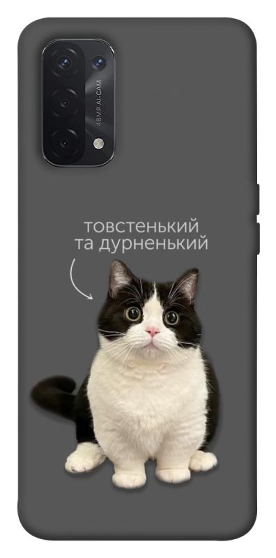 Чохол itsPrint Сhubby для Oppo A54 4G, котики, купити оптом з доставкою