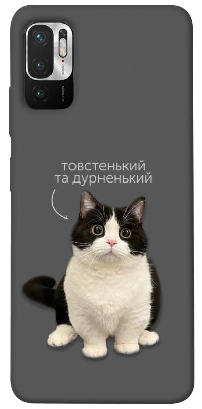 Чохол itsPrint Сhubby для Xiaomi Redmi Note 10 5G, котики, купити оптом з доставкою