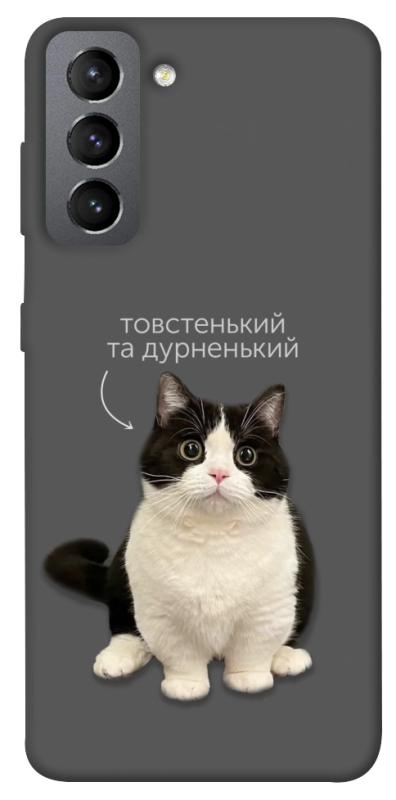 Чехол itsPrint Сhubby для Samsung Galaxy S21 FE, котики, купить оптом с доставкой