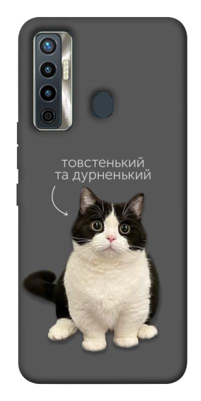 Чохол itsPrint Сhubby для TECNO Camon 17 Pro, тварини, купити оптом з доставкою