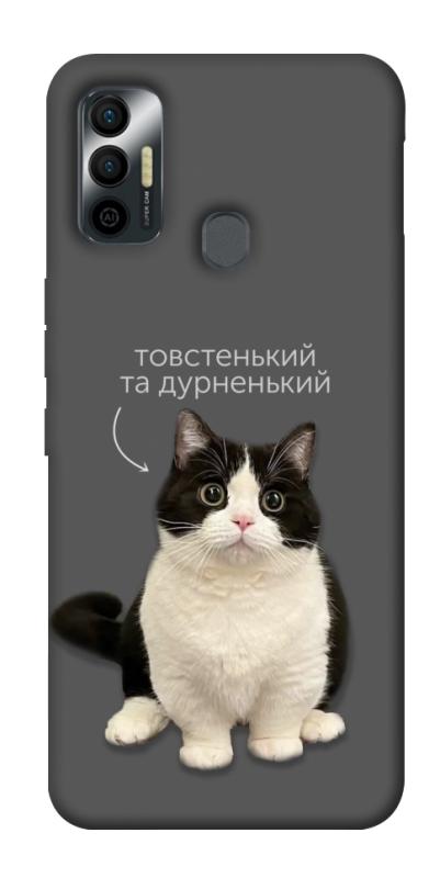 Чехол itsPrint Сhubby для TECNO Spark 7, котики, купить оптом с доставкой
