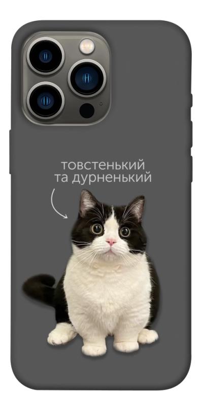 Чохол itsPrint Сhubby для Apple iPhone 13 Pro (6.1"), котики, купити оптом з доставкою