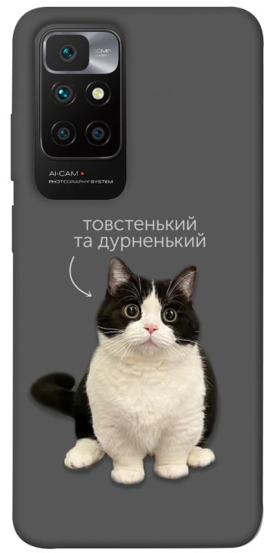 Чохол itsPrint Сhubby для Xiaomi Redmi 10, котики, купити оптом з доставкою