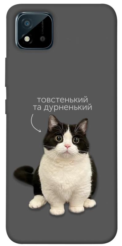 Чехол itsPrint Сhubby для Realme C11 (2021), котики, купить оптом с доставкой