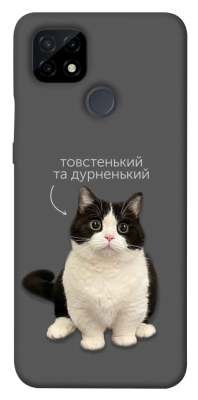 Чехол itsPrint Сhubby для Realme C21, котики, купить оптом с доставкой