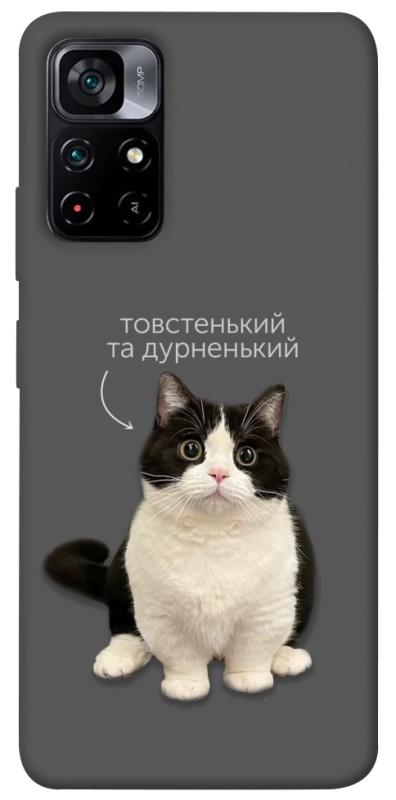 Чехол itsPrint Сhubby для Xiaomi Poco M4 Pro 5G, котики, купить оптом с доставкой