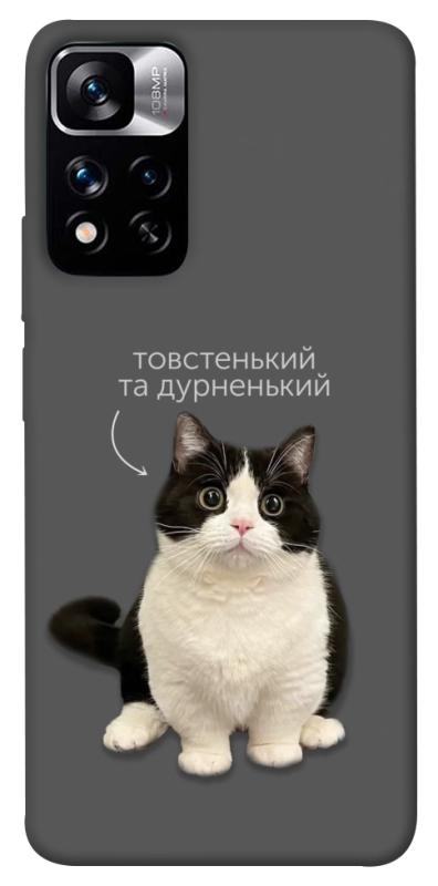 Чехол itsPrint Сhubby для Xiaomi Poco M4 Pro 5G, котики, купить оптом с доставкой