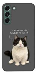 Чехол itsPrint Сhubby для Samsung Galaxy S22+