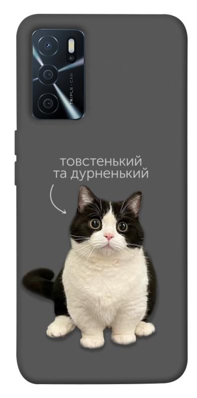 Чехол itsPrint Сhubby для Oppo A16s / A16, животные, купить оптом с доставкой