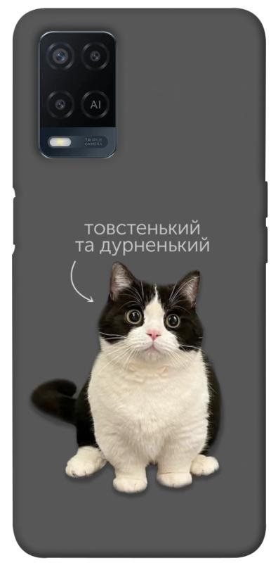 Чохол itsPrint Сhubby для Oppo A16s / A16, котики, купити оптом з доставкою