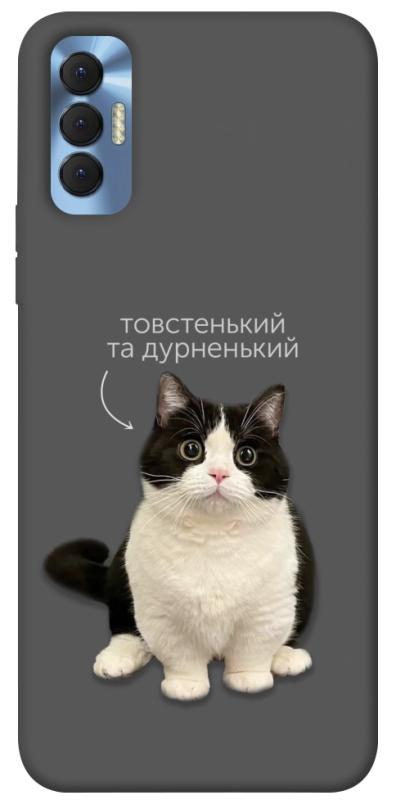 Чохол itsPrint Сhubby для TECNO Spark 8P, котики, купити оптом з доставкою