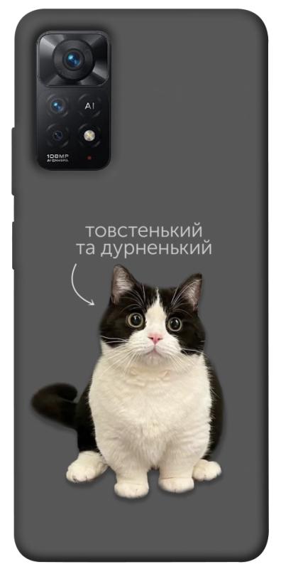 Чехол itsPrint Сhubby для Xiaomi Redmi Note 11 Pro 4G/5G, котики, купить оптом с доставкой