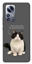 Чехол itsPrint Сhubby для Xiaomi 12 / 12X