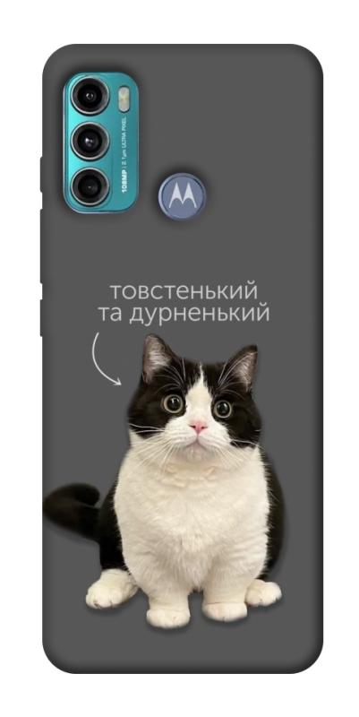 Чехол itsPrint Сhubby для Motorola Moto G60, котики, купить оптом с доставкой