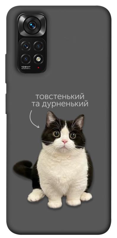 Чехол itsPrint Сhubby для Xiaomi Redmi Note 11 (Global) / Note 11S, котики, купить оптом с доставкой