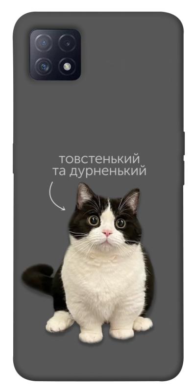 Чехол itsPrint Сhubby для Oppo A72 5G / A73 5G, котики, купить оптом с доставкой
