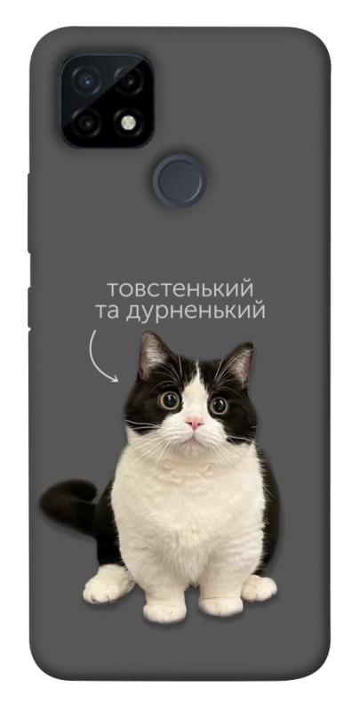 Чехол itsPrint Сhubby для Realme C12, котики, купить оптом с доставкой