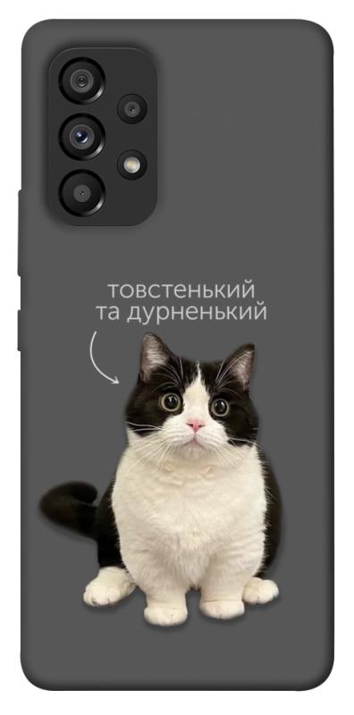 Чохол itsPrint Сhubby для Samsung Galaxy A53 5G, котики, купити оптом з доставкою