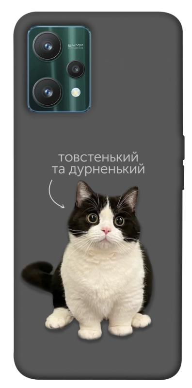 Чохол itsPrint Сhubby для Realme 9 Pro, котики, купити оптом з доставкою