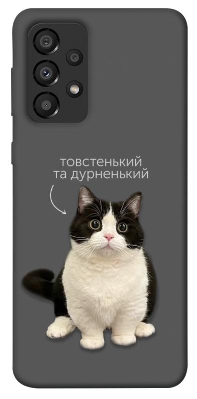 Чохол itsPrint Сhubby для Samsung Galaxy A33 5G, котики, купити оптом з доставкою