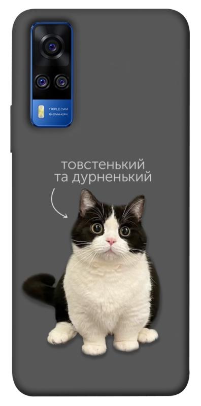 Чехол itsPrint Сhubby для Vivo Y51a, котики, купить оптом с доставкой