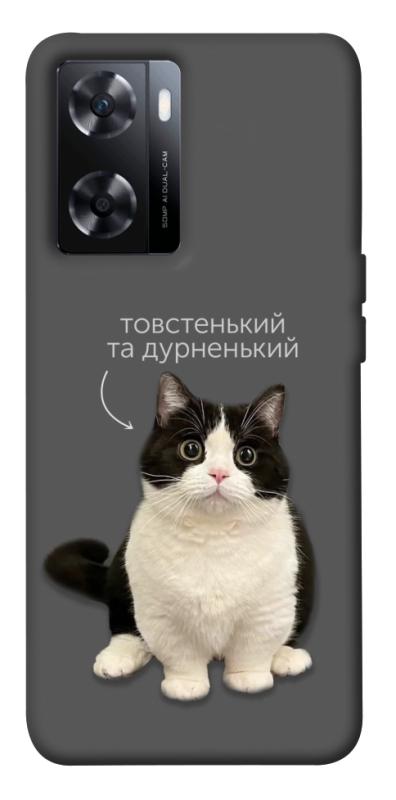 Чохол itsPrint Сhubby для OnePlus Nord N20 SE, котики, купити оптом з доставкою