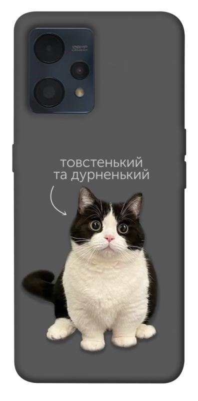 Чехол itsPrint Сhubby для Realme 9 4G / 9 Pro+, животные, купить оптом с доставкой